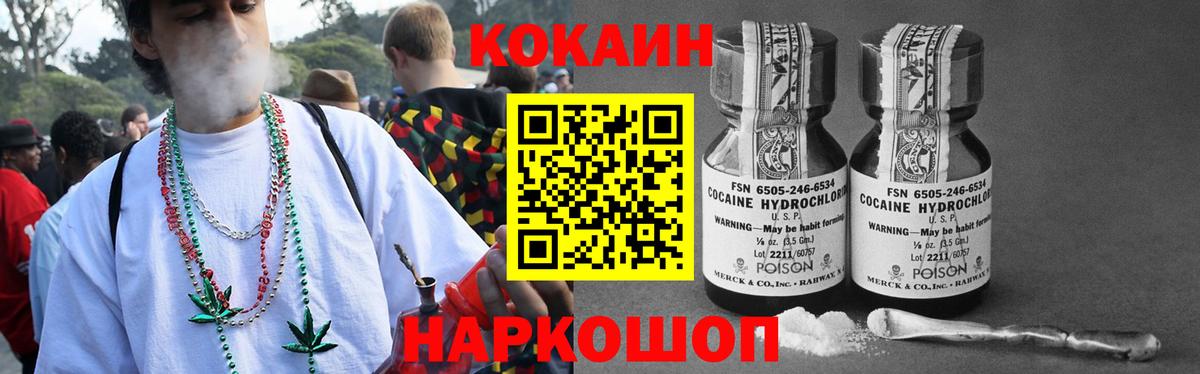 COCAIN Перу Когалым
