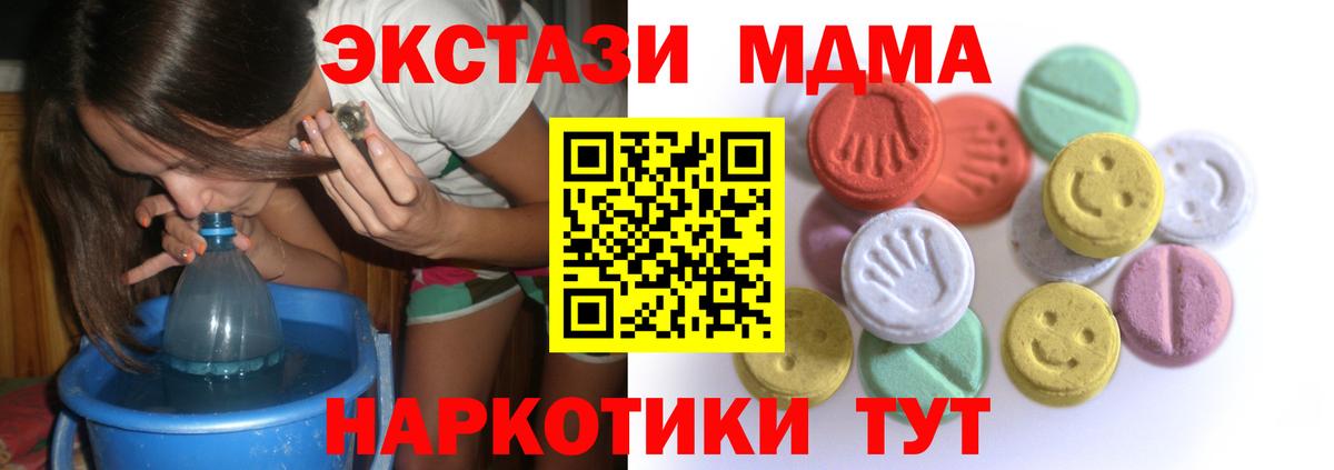 Ecstasy louis Vuitton Когалым