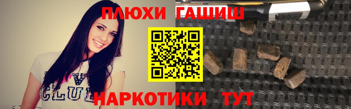 ГАШИШ ice o lator Когалым