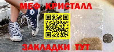 COCAINE Кулебаки