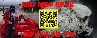 COCAINE Кулебаки