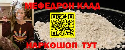 COCAINE Кулебаки