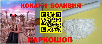 COCAINE Кулебаки