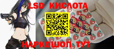 стафф Кунгур