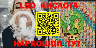 стафф Кунгур