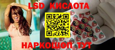 каннабис Кумертау