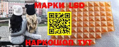 стафф Кунгур