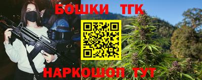 стафф Кунгур