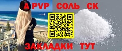 каннабис Кумертау