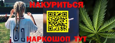 стафф Кунгур