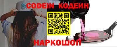 стафф Кунгур