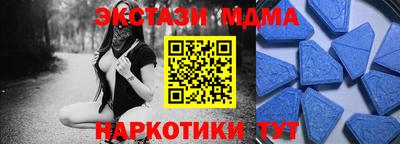 стафф Кунгур