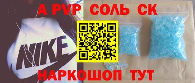 стафф Кунгур