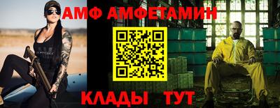 стафф Кунгур
