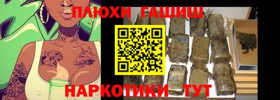 стафф Кунгур