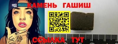 стафф Кунгур