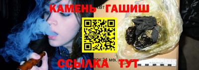 каннабис Кумертау