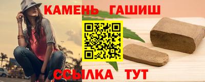 стафф Кунгур