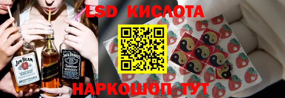 Лсд 25 экстази ecstasy  ЛСД экстази  Лсд 25 экстази кислота  Когалым  Вход с VPN 