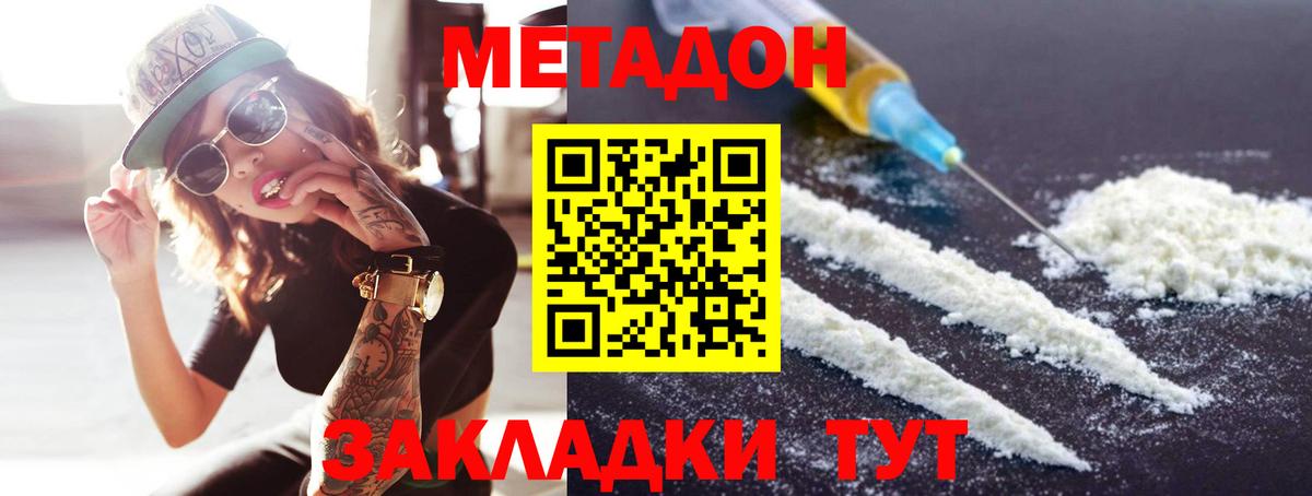 Марихуана  Гашиш  Когалым  Вход с VPN  МЕФ кристаллы  Гашиш 