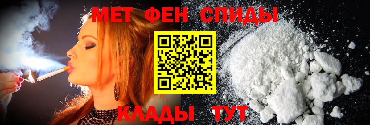 Метамфетамин Methamphetamine Когалым