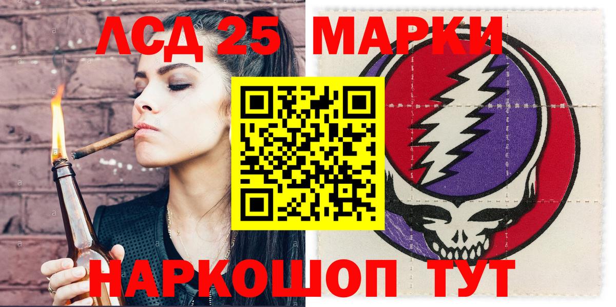 Когалым  Наркотические марки 1500мкг  Наркотические марки 1500мкг  Марки 25I-NBOMe  Вход с VPN 