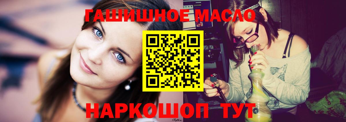 Дистиллят ТГК THC oil  Вход с VPN  Дистиллят ТГК вейп  Когалым 