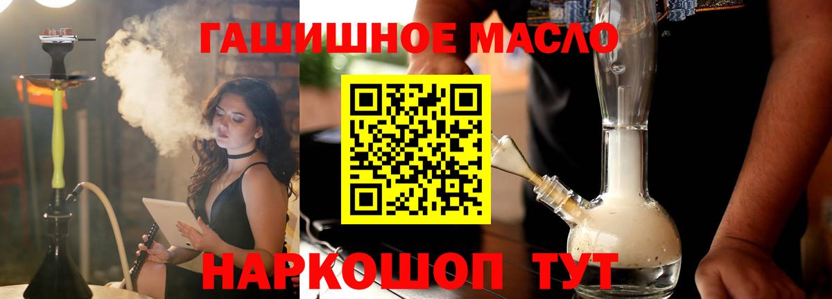 ТГК вейп Когалым
