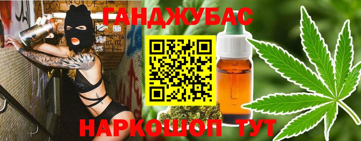 Каннабис OG Kush  Бошки Шишки тримм  Вход с VPN  Когалым  Бошки Шишки семена 